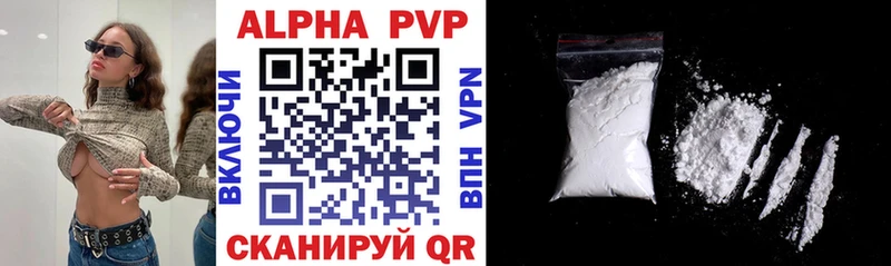 Alfa_PVP VHQ  OMG вход  Чердынь 