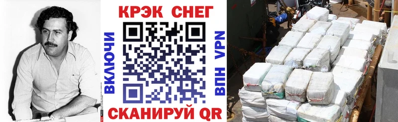 КОКАИН 98% Чердынь