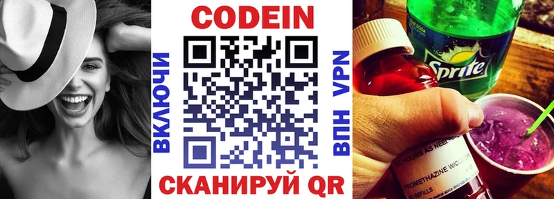 kraken ONION  где купить   Чердынь  Кодеиновый сироп Lean Purple Drank 