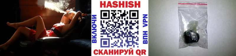 кракен зеркало  даркнет сайт  даркнет состав  Гашиш VHQ  Чердынь 