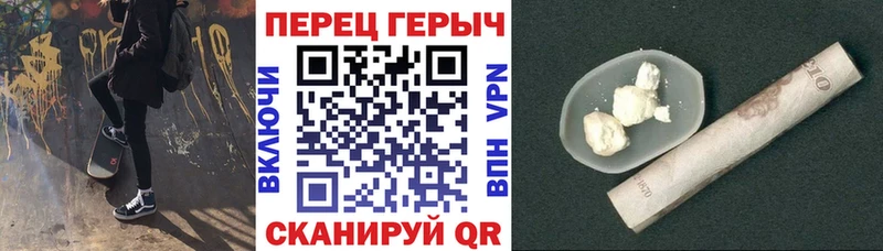 Героин хмурый  Чердынь 