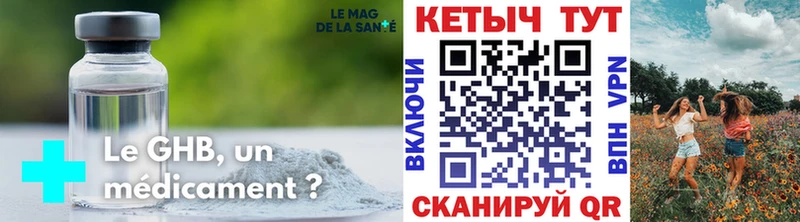 площадка наркотические препараты сколько стоит Чердынь Кетамин VHQ