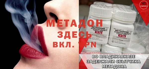 молекула духа Щигры