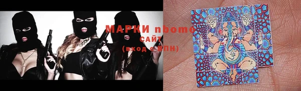 альфа пвп VHQ Щучье