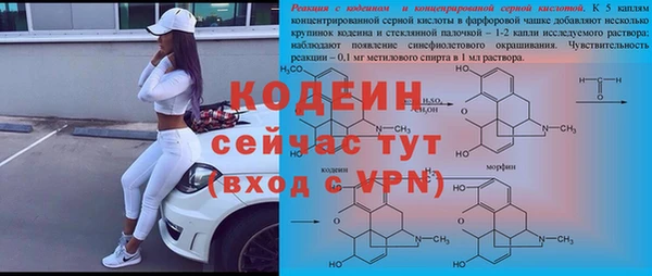 альфа пвп VHQ Щучье