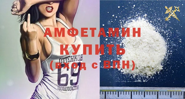 мескалин Похвистнево