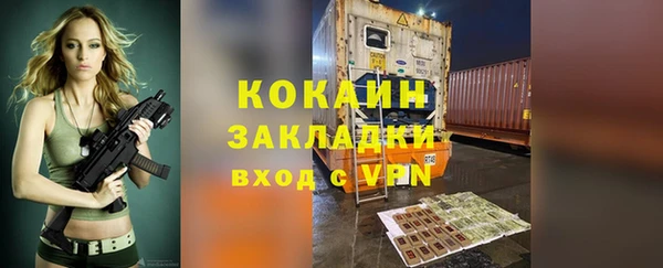 альфа пвп VHQ Щучье