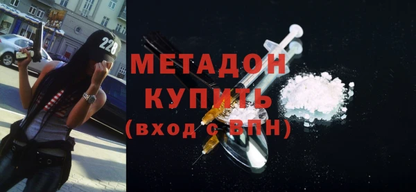 альфа пвп VHQ Щучье