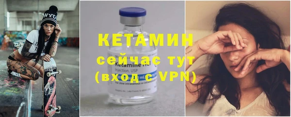 альфа пвп VHQ Почеп