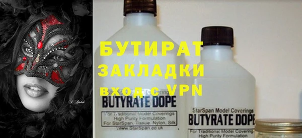 альфа пвп VHQ Щучье