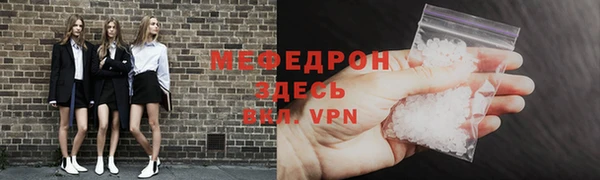 альфа пвп VHQ Щучье
