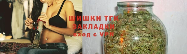 альфа пвп VHQ Щучье