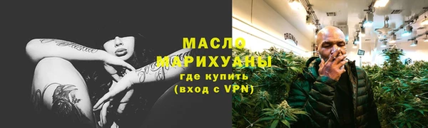 альфа пвп VHQ Щучье