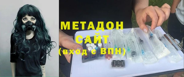 альфа пвп VHQ Щучье