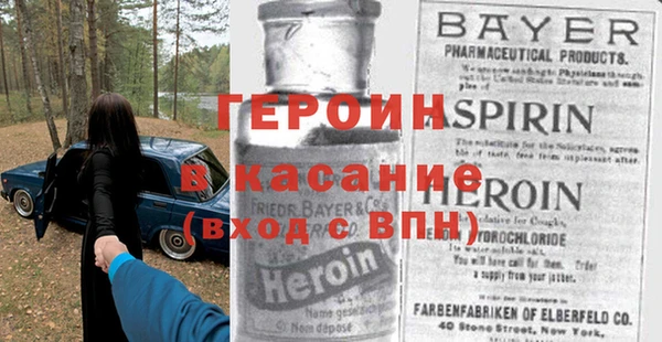 альфа пвп VHQ Щучье