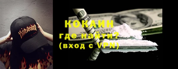 альфа пвп VHQ Щучье