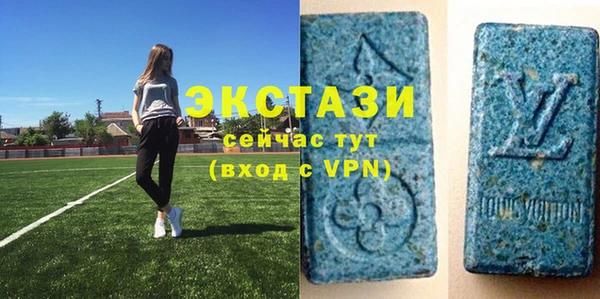 альфа пвп VHQ Щучье