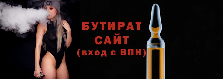 альфа пвп VHQ Щучье