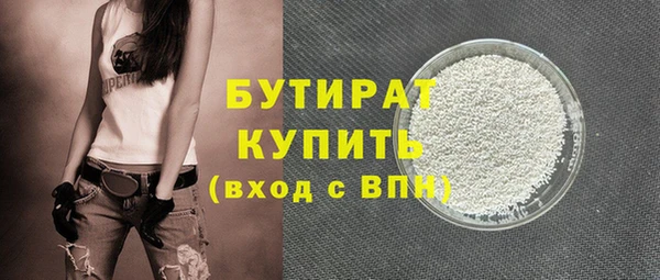 альфа пвп VHQ Щучье