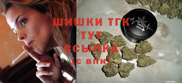 мескалин Похвистнево