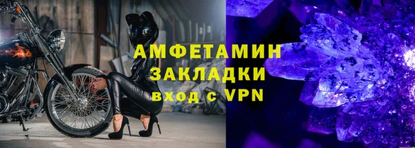 альфа пвп VHQ Щучье