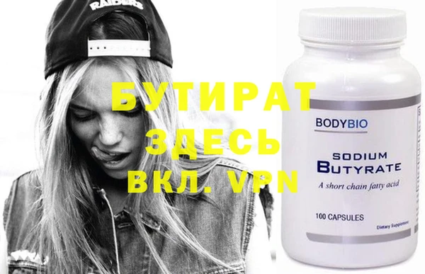 молекула духа Щигры