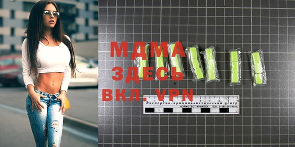 альфа пвп VHQ Щучье