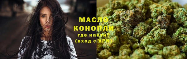 альфа пвп VHQ Щучье