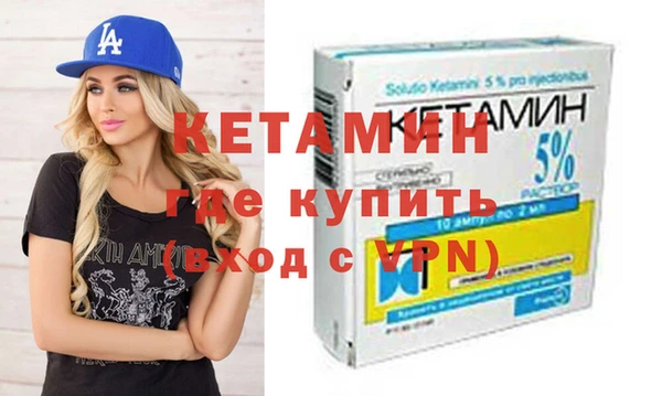 молекула духа Щигры