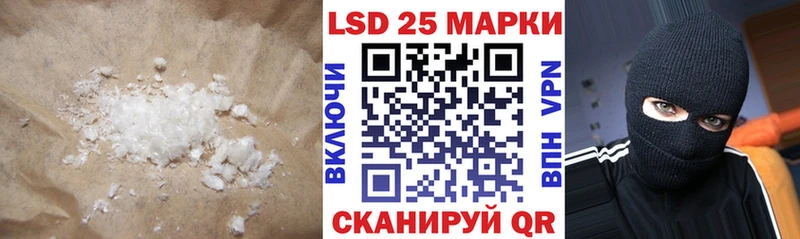 купить наркоту  Чердынь  LSD-25 экстази ecstasy 