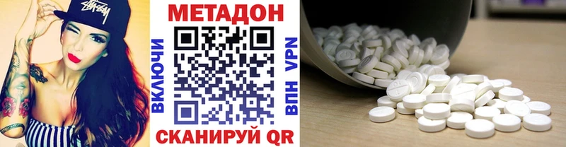 наркошоп  Чердынь  МЕТАДОН мёд 