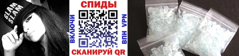МЕТАМФЕТАМИН мет  хочу наркоту  Чердынь 