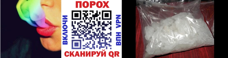 Первитин мет Чердынь