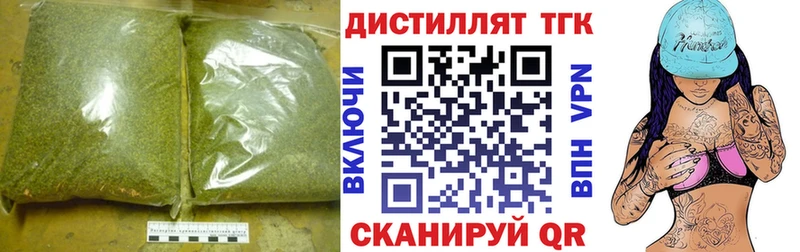 кракен ССЫЛКА  Чердынь  ТГК THC oil  наркотики 
